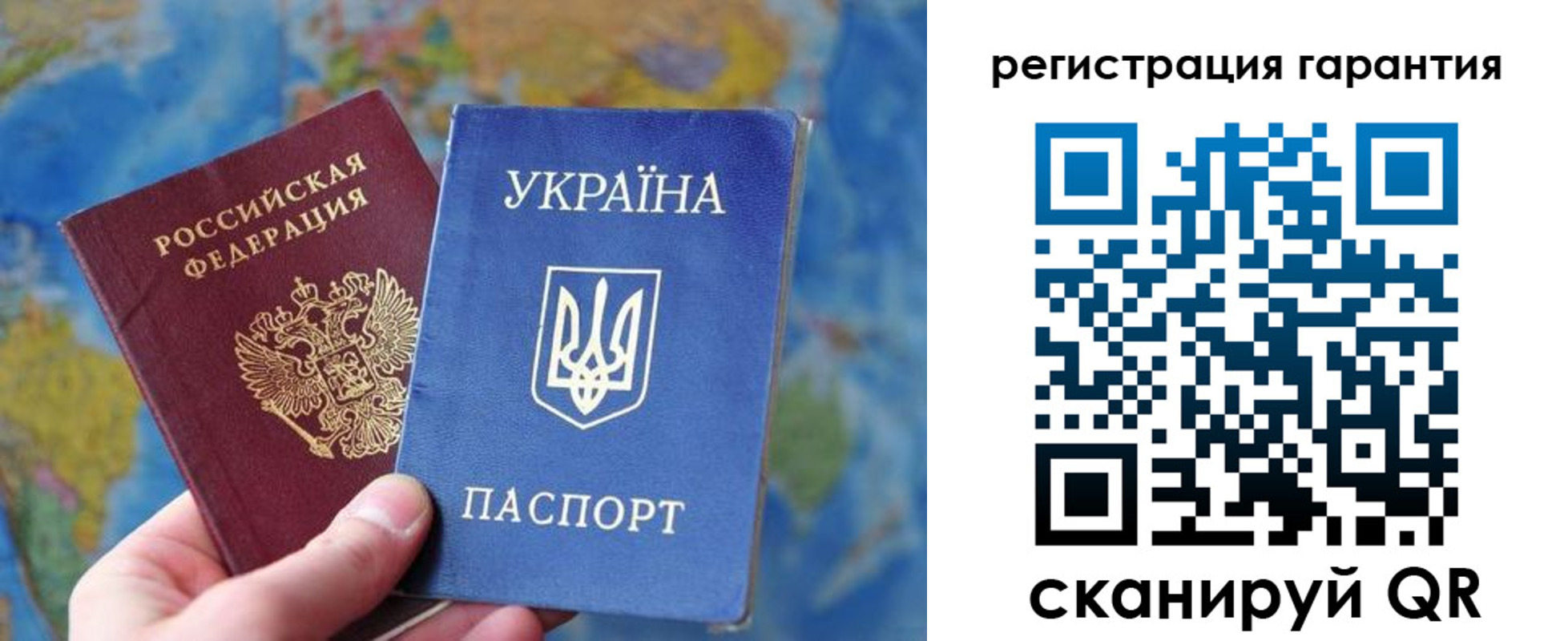 купить прописку в Колпашево