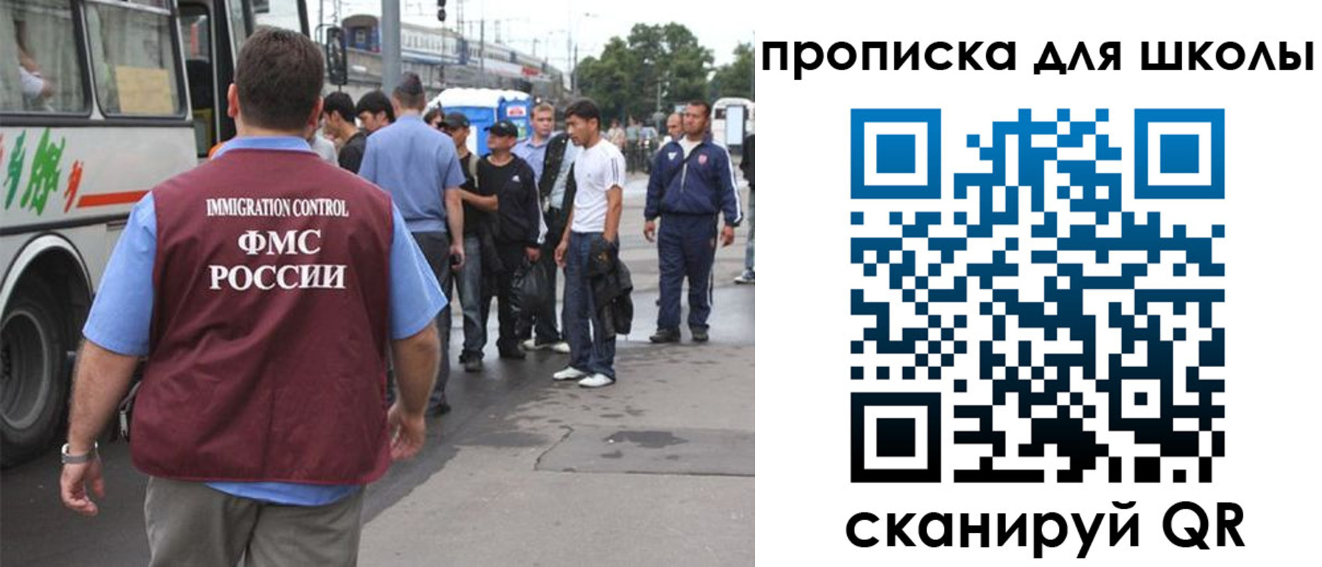 временная регистрация 2025 в Колпашево