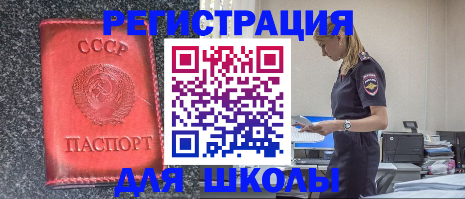 найти адрес прописки в Колпашево
